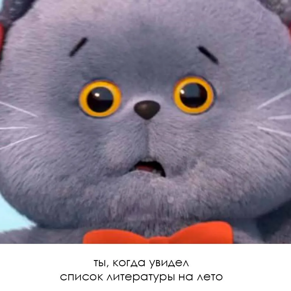 Сентябрь уже совсем близко...