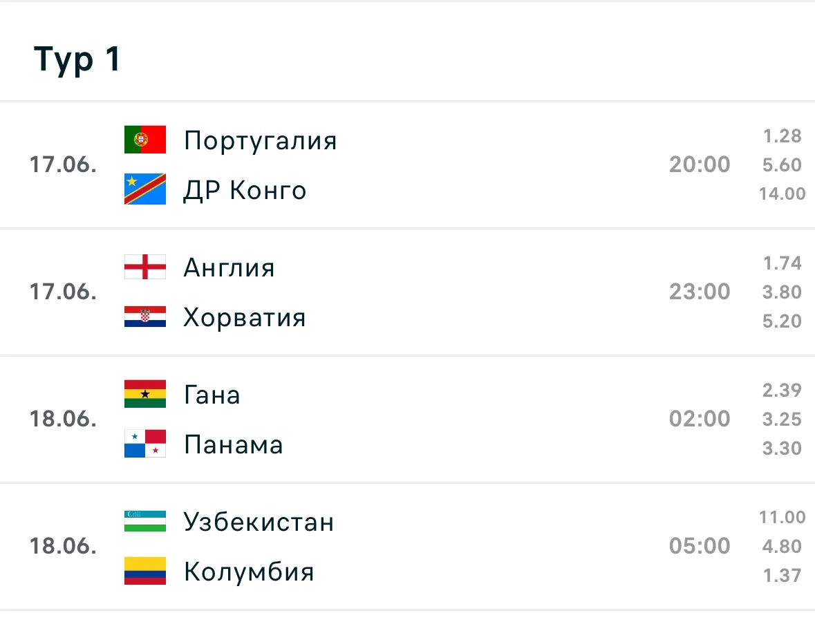 ИДЕМ ЗА НОВОЙ ПОБЕДОЙ?)