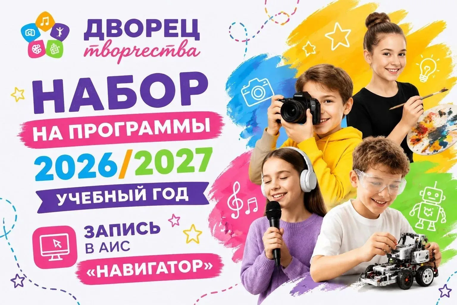 Открыт дополнительный набор в Школу театра и кино ⭐️