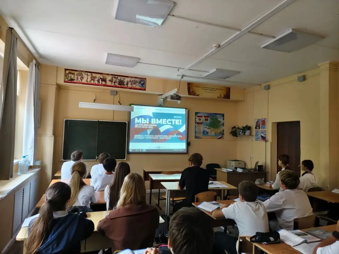 В рамках празднования Дня воссоединения