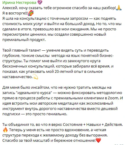 И ещё одна интересная закономерность