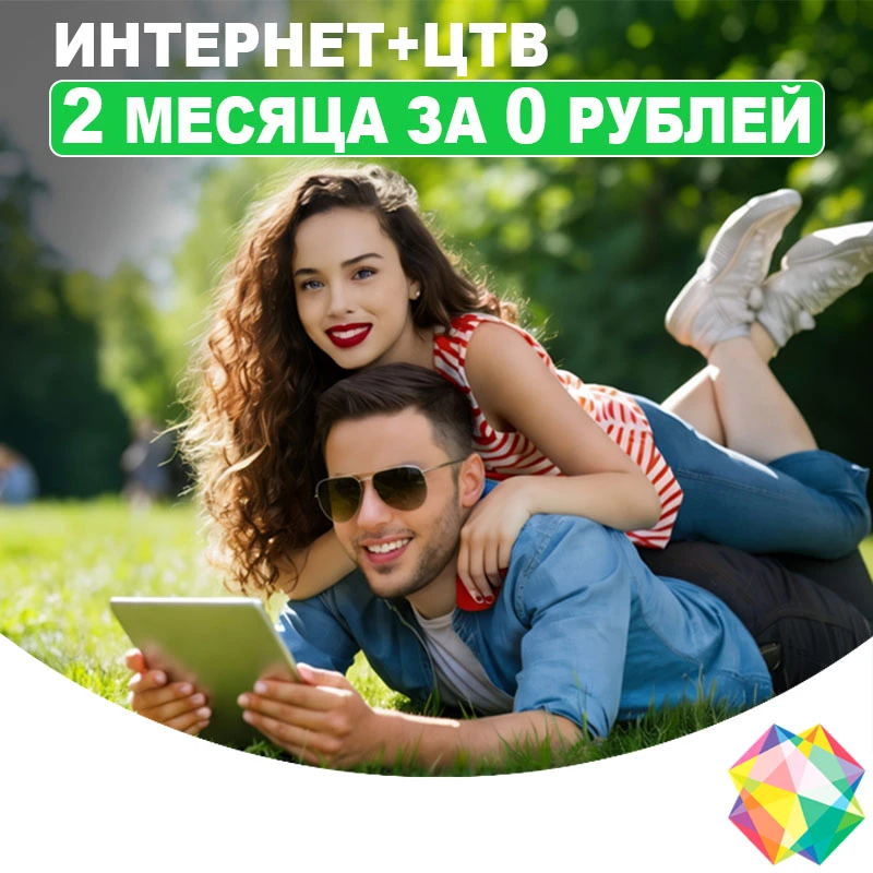 🎁🎁 Подарки для любимых абонентов!