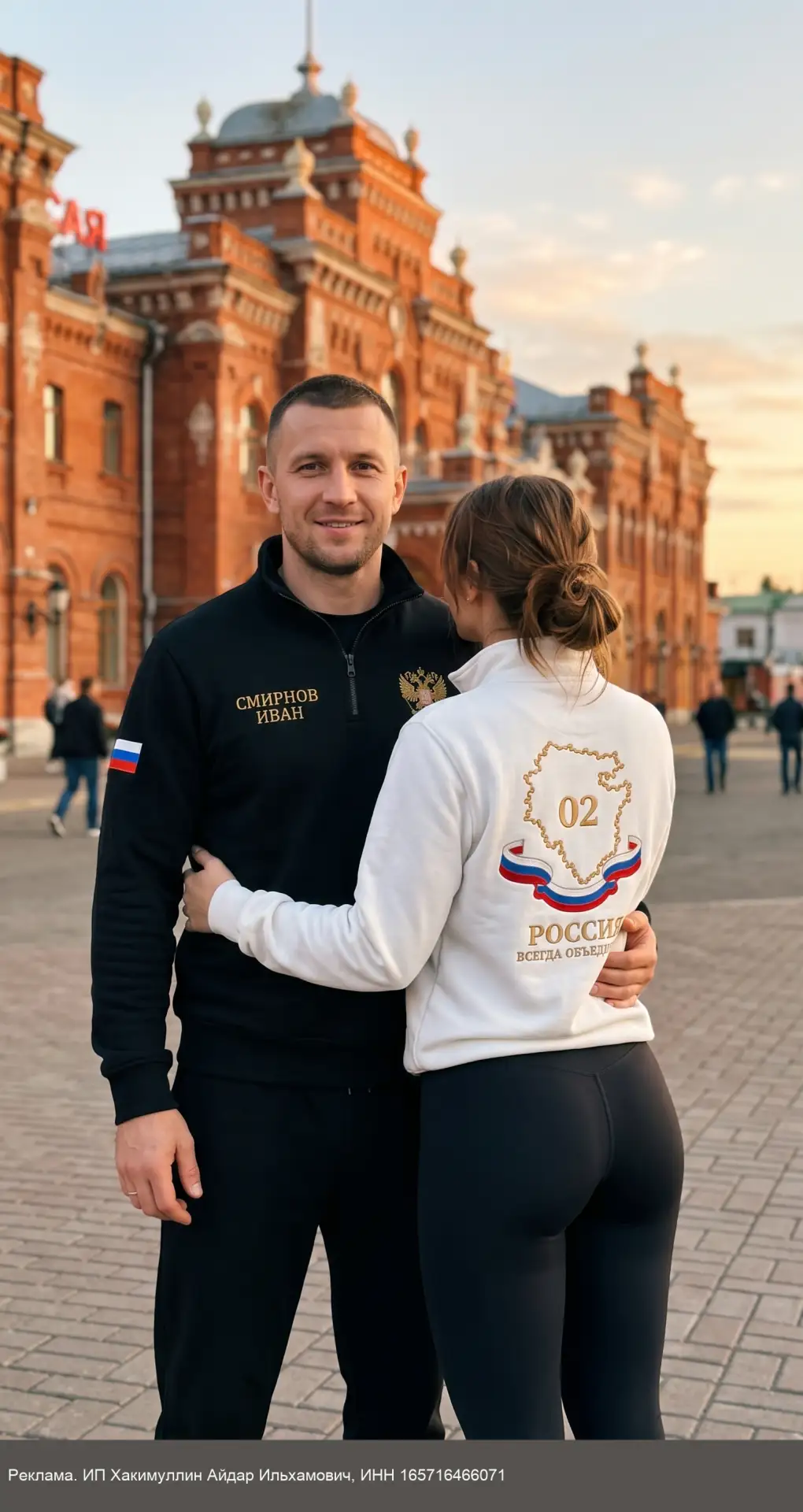 Свои поймут с первого взгляда