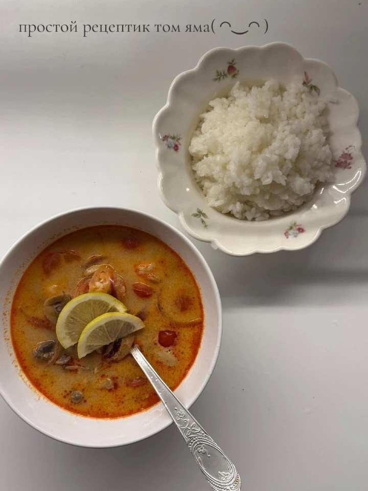 Том Ям с креветками