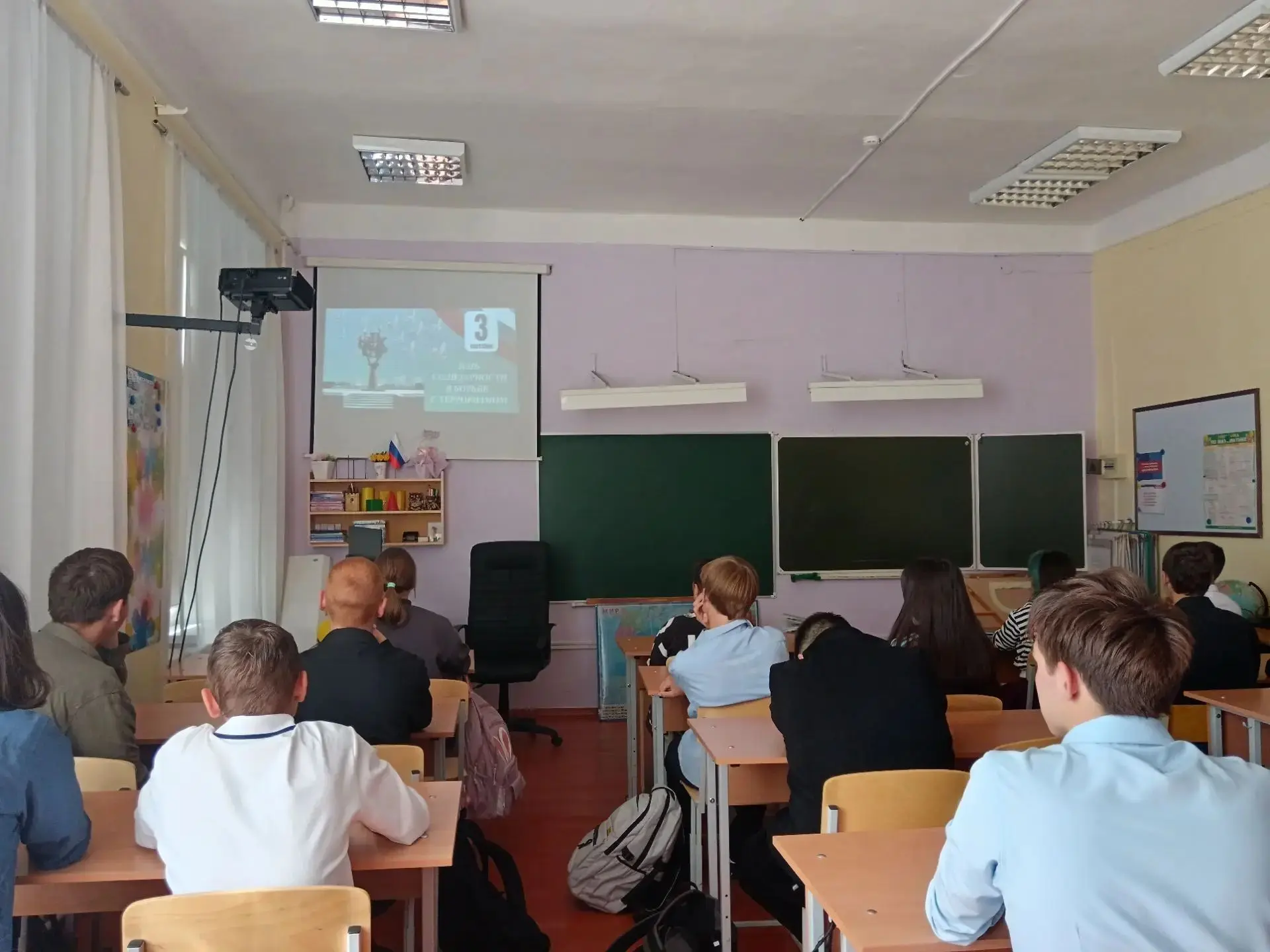 Помним. Скорбим. Учимся быть бдительными.