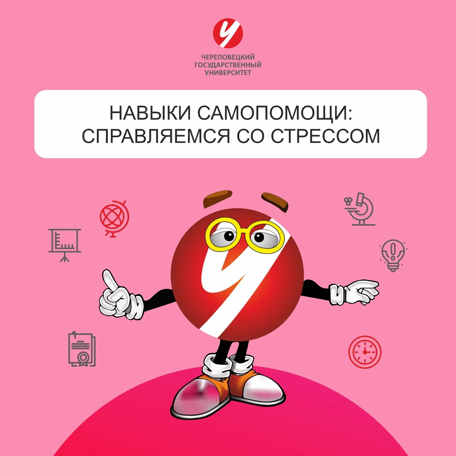 Близится сессия, а вместе с ней приходят стресс и бессонница. Волнение перед экзаменами — это нормал
