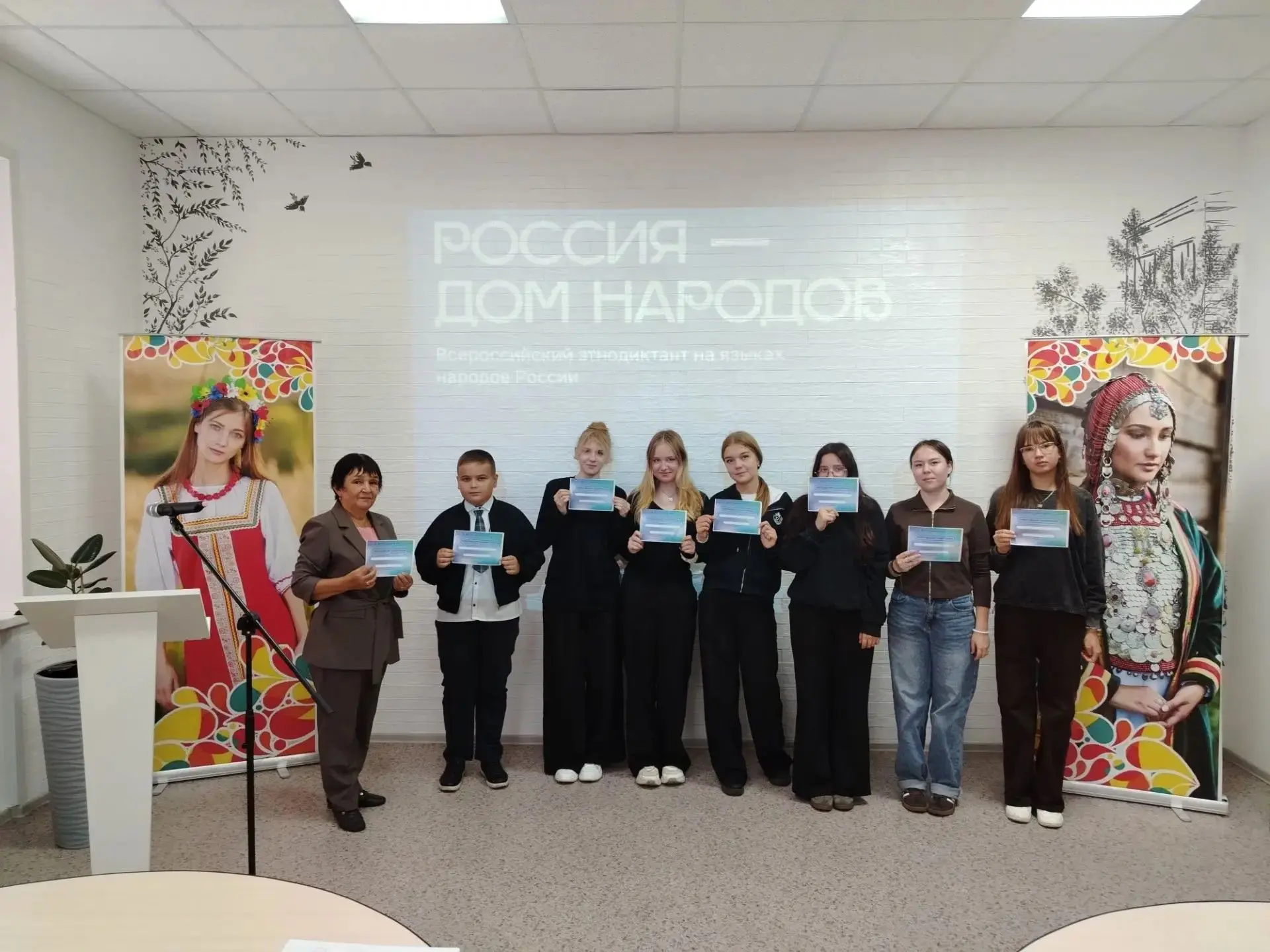 В рамках мероприятий, посвящённых Всероссийскому дню народов России, обучающиеся 9 «В» ...