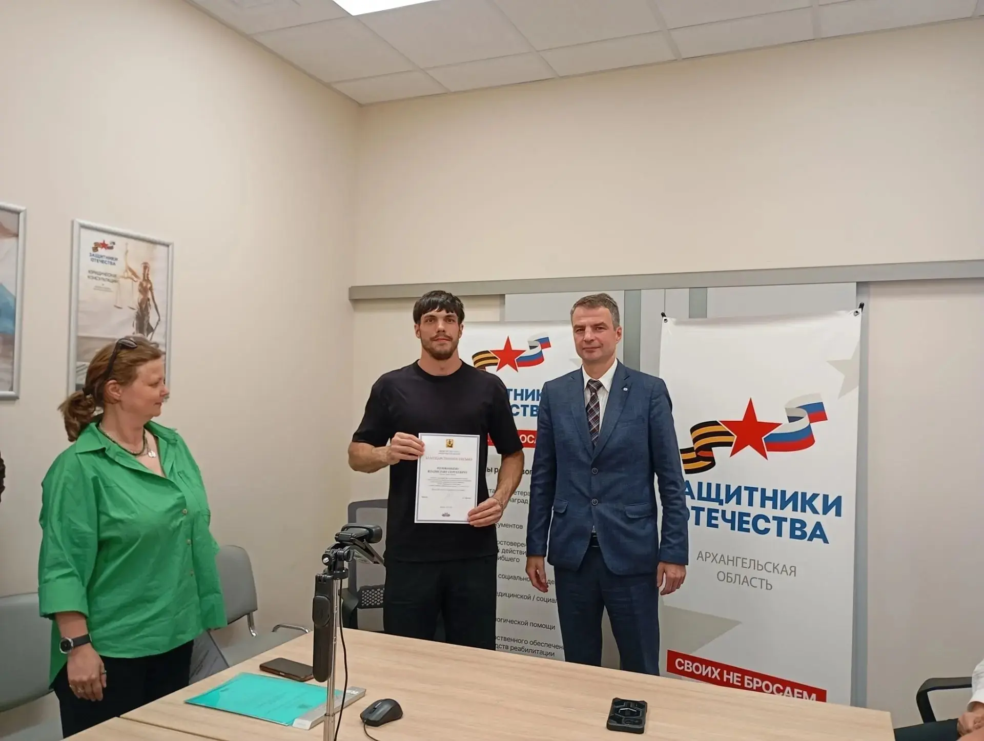 В Архангельске чествовали победителей и призеров окружного этапа Кубка Защитников Отече...