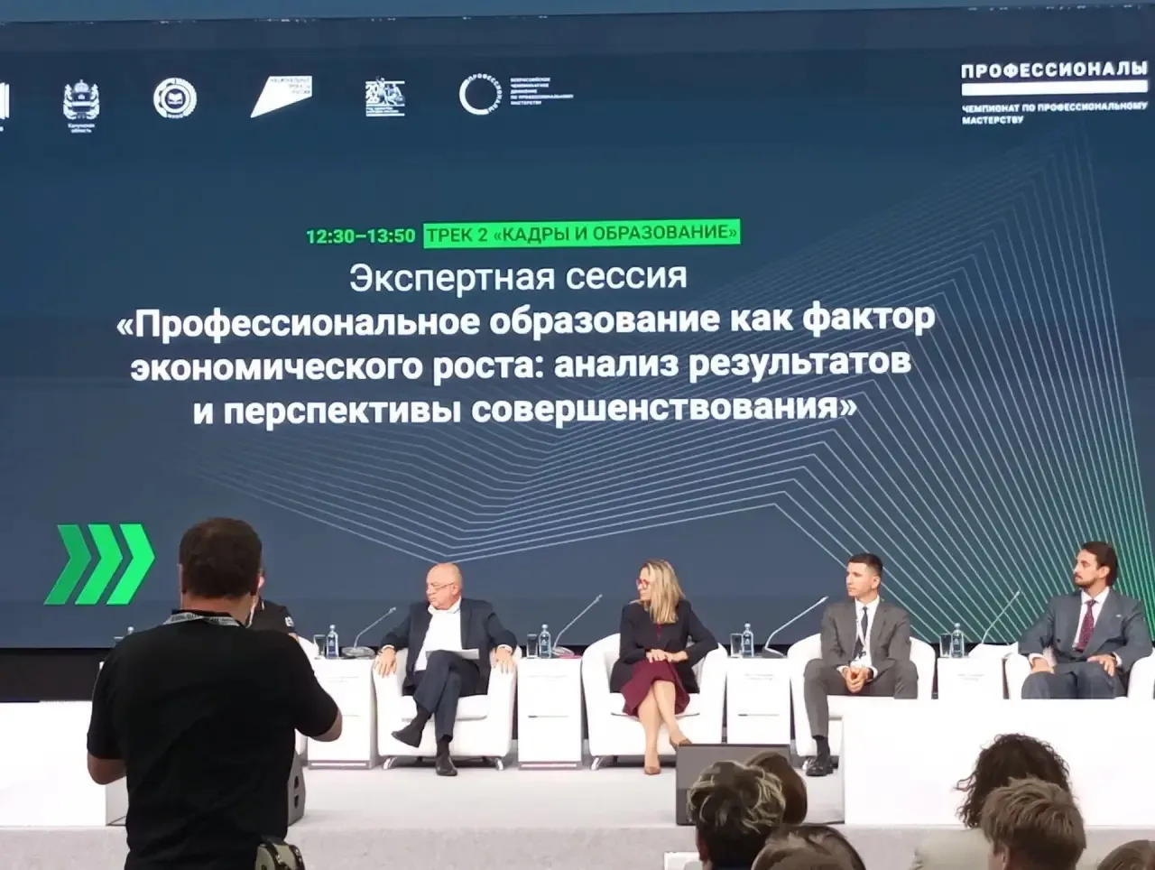 АКТИВНОСТИ НЕДЕЛИ ПРОФЕССИОНАЛЬНОГО МАСТЕРСТВА В КАЛУГЕ