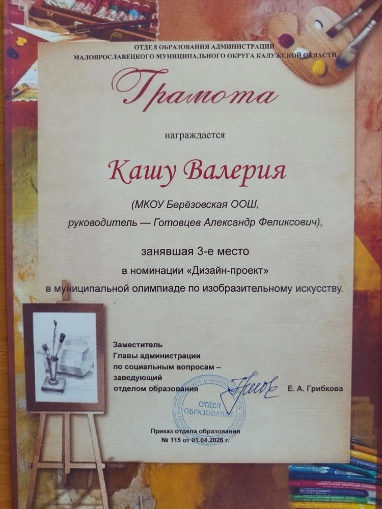 ✅19 мая в Центре внешкольной работы имени Героя Советского Союза Василия Петрова прошел...