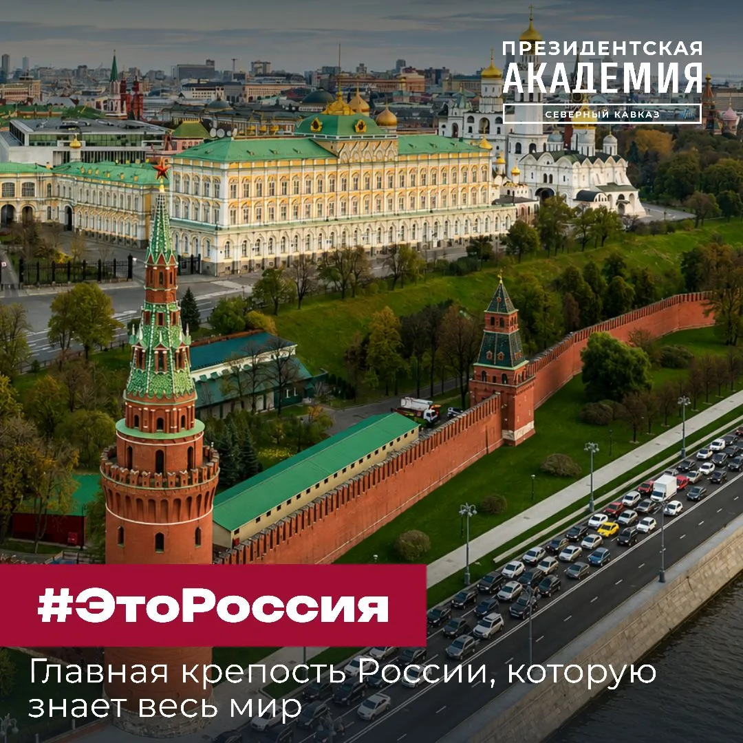 Главный символ России: Московский Кремль

Завершаем рубрику #Это_Россия, в которой на протяжении нес