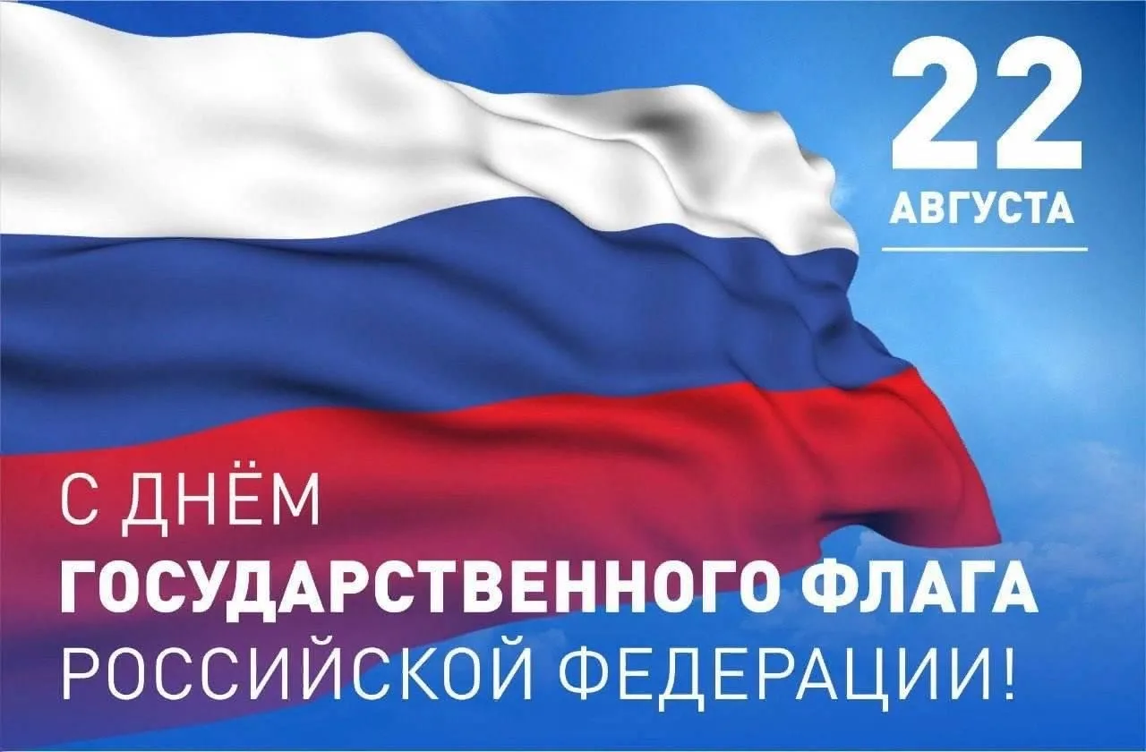Дорогие земляки!