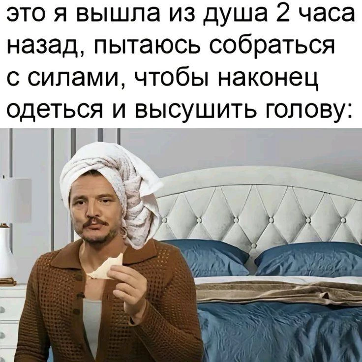 💗Доброе утро, красотки💗