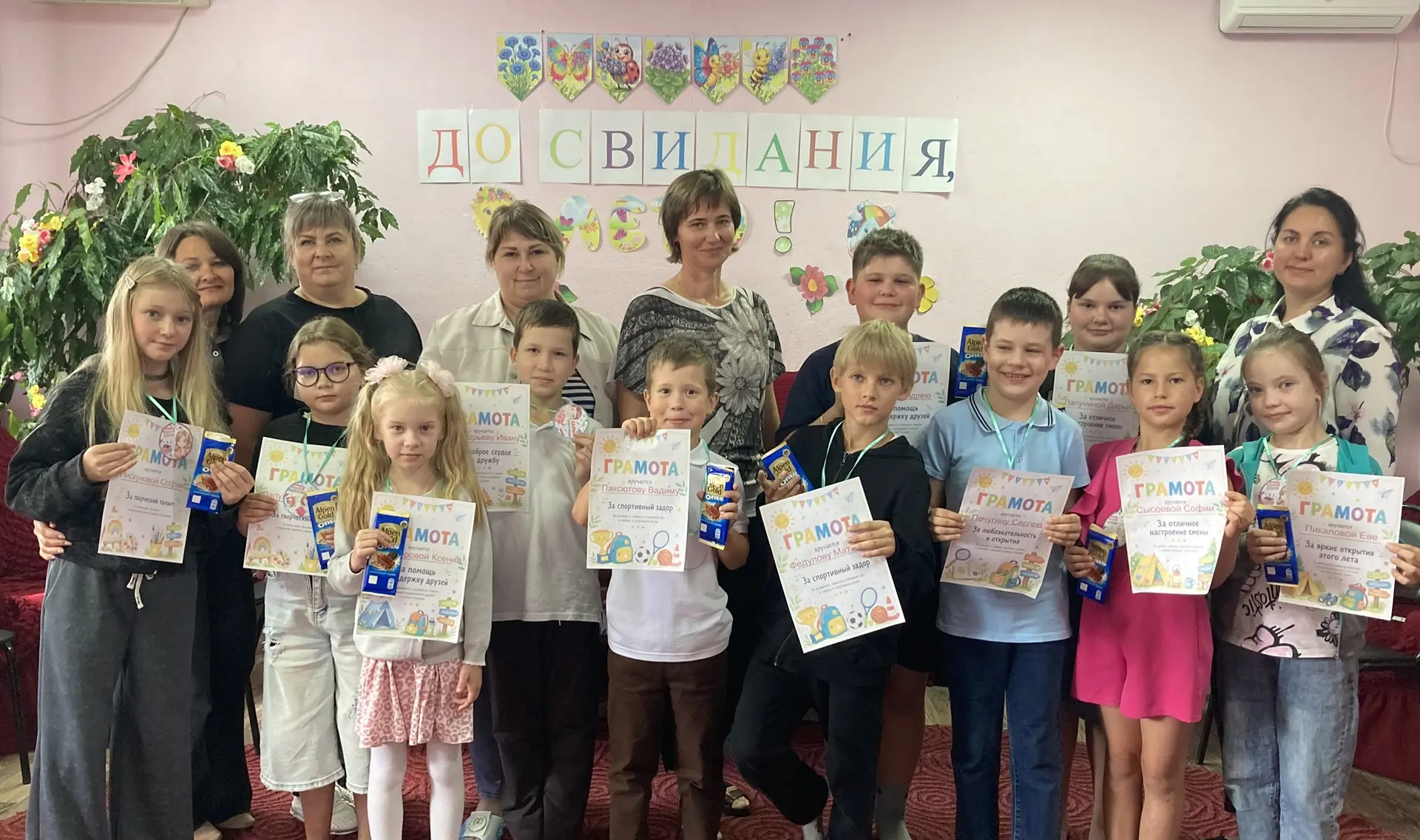 ☀️ Ярким финалом третьей летней смены в нашем отделении дневного пребывания стал квест ...
