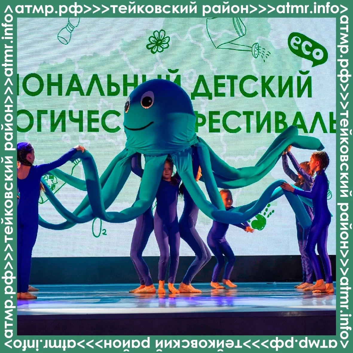 📌Экологический фестиваль «Юннаты Первых»