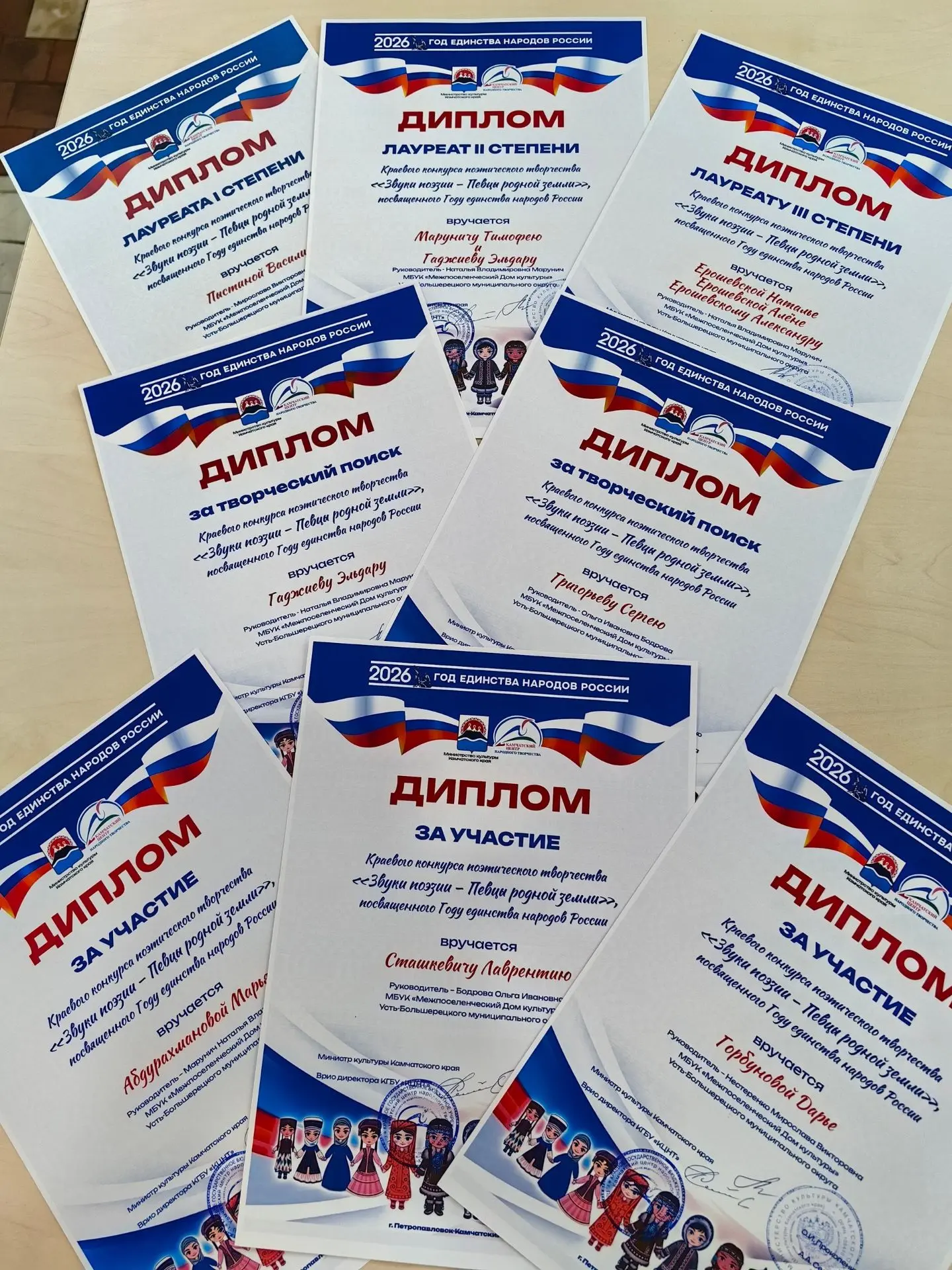 Хотим поделиться с вами замечательной новостью: 
в апреле этого года КГБУ «Камчатский центр народног