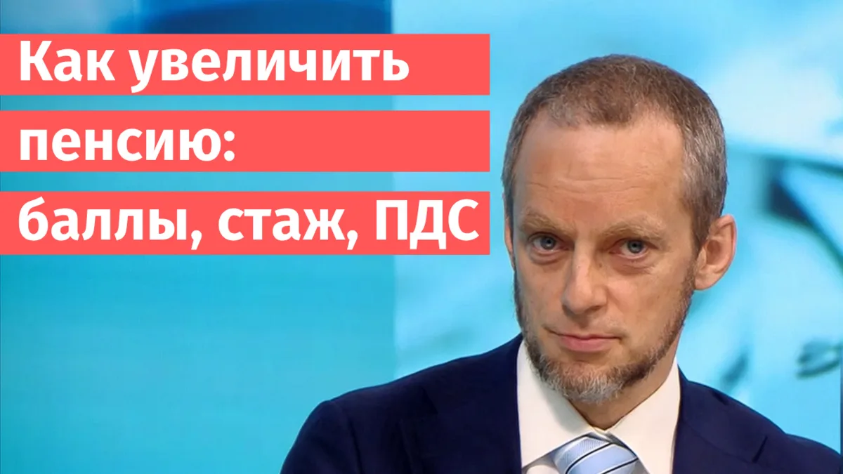 Программа «Место встречи» на НТВ с Сергеем Кикевичем

Обсудили, как формируется пенсия и можно ли 
