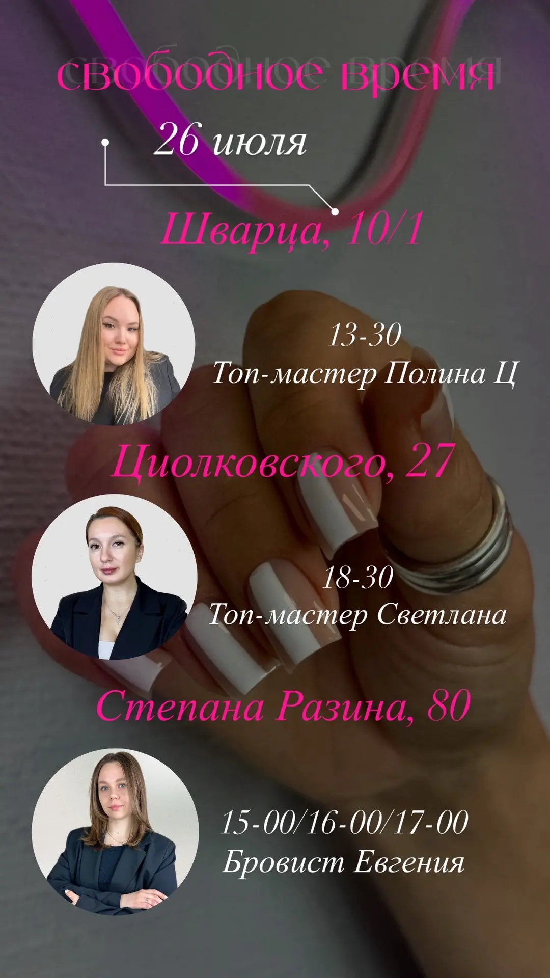 Медиа публикации