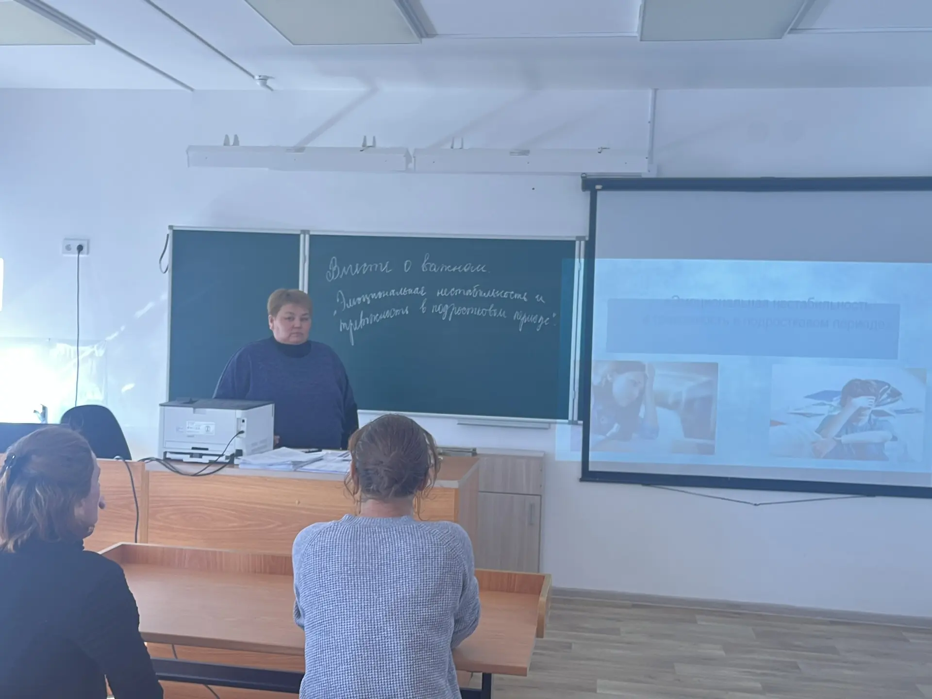 Диалог на равных: Говорим «Вместе о важном» ✨