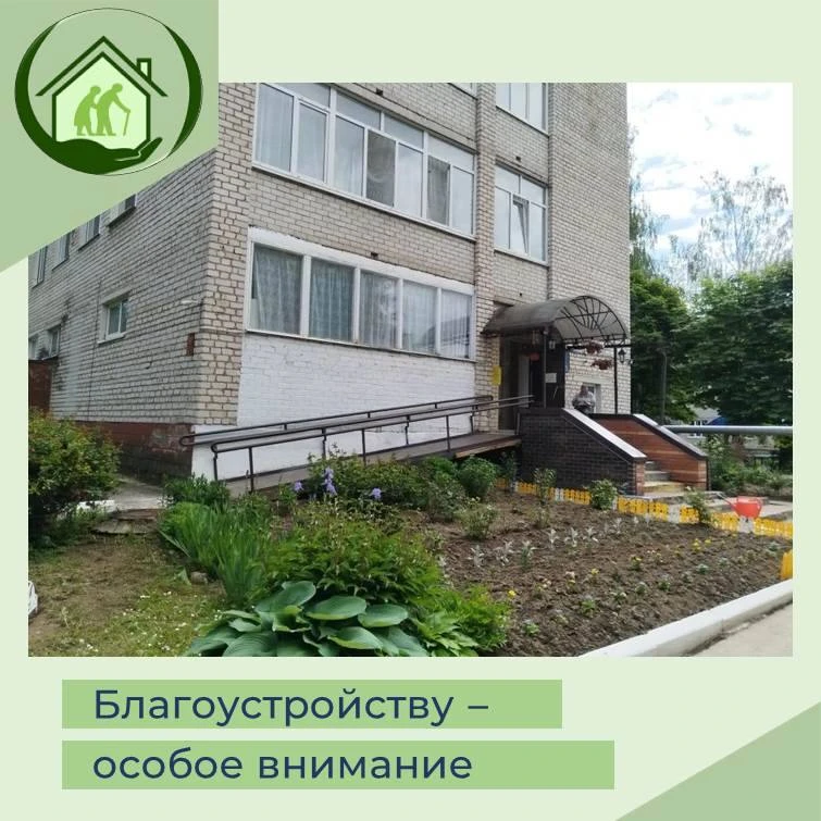 Благоустройству — особое внимание