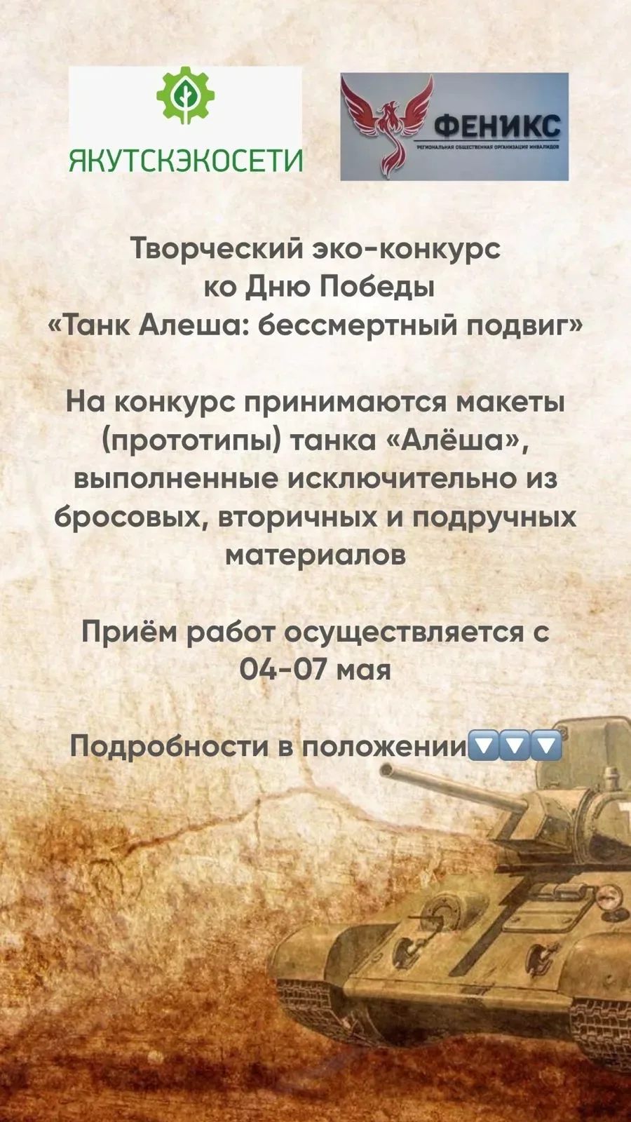 https://max.ru/id1435284215_biz/AZ3SclqwLc8