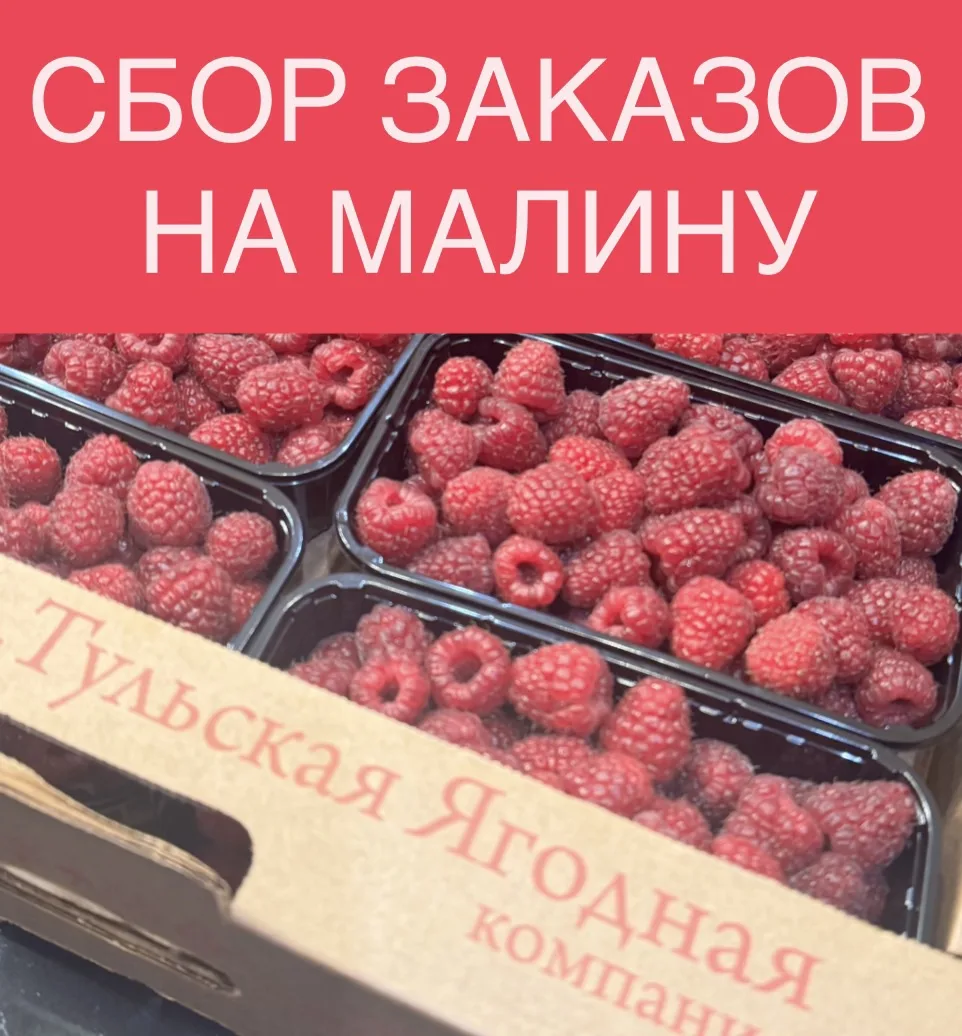 🍓 УРА! ПЕРВЫЕ ЯГОДКИ УЖЕ ПОСПЕЛИ!