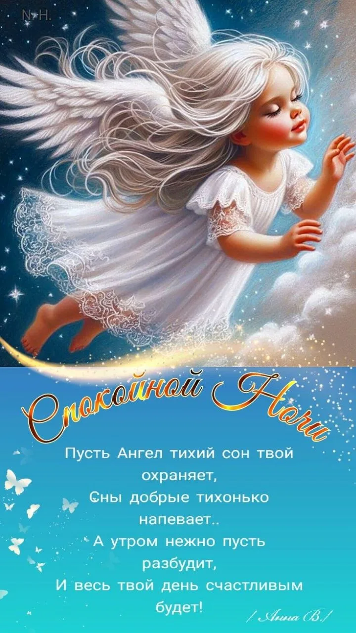 Моя открытка тут❤️