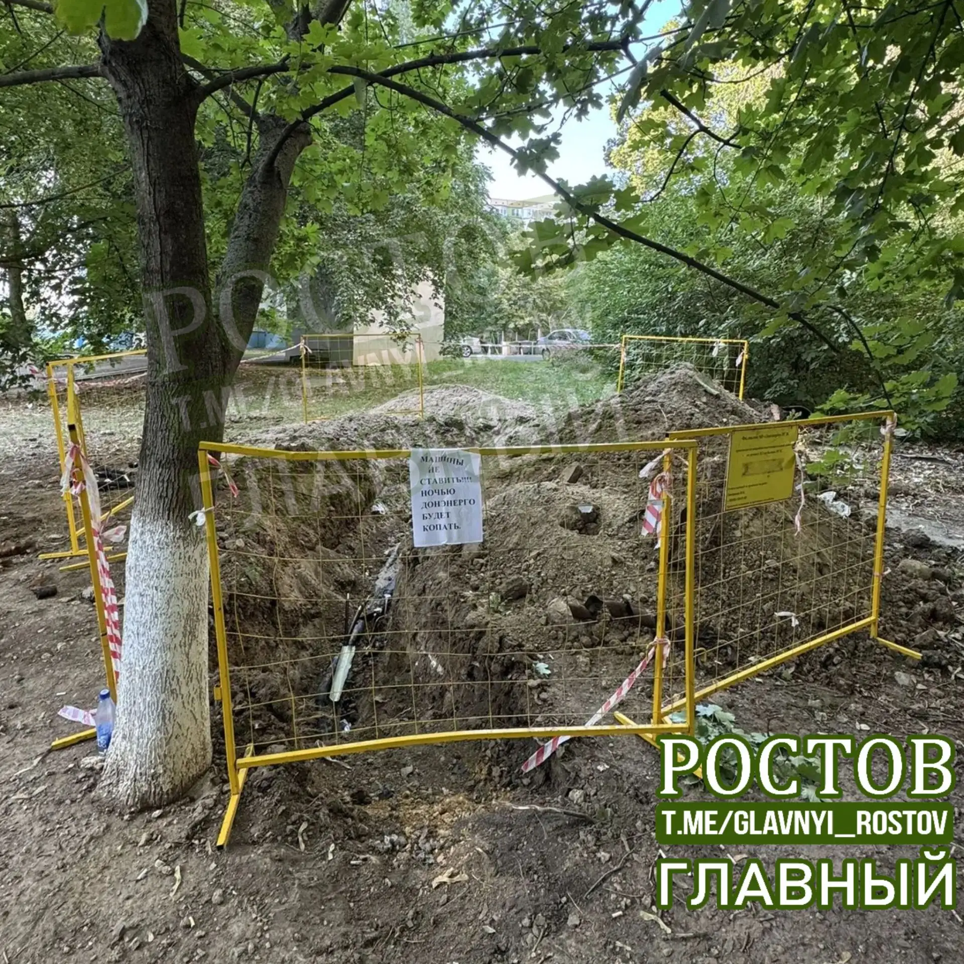 😕 "Третий день на Стартовой, Королева и Комарова отключают электроэнергию с 17 часов! ...