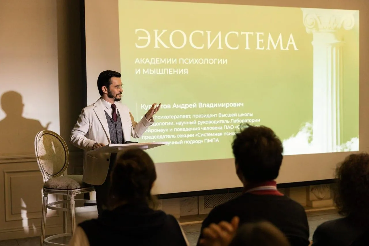 Фотоотчёт с субботней конференции АПиМ 😍