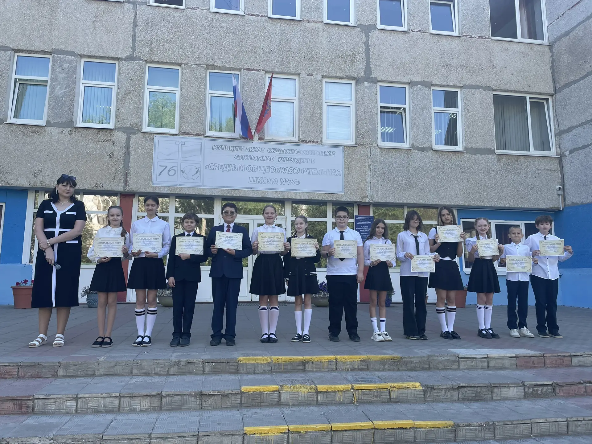 🎓 Итоги года и предвкушение праздника!  Сегодня в нашей школе царила особенная атмосфера — атмосфера