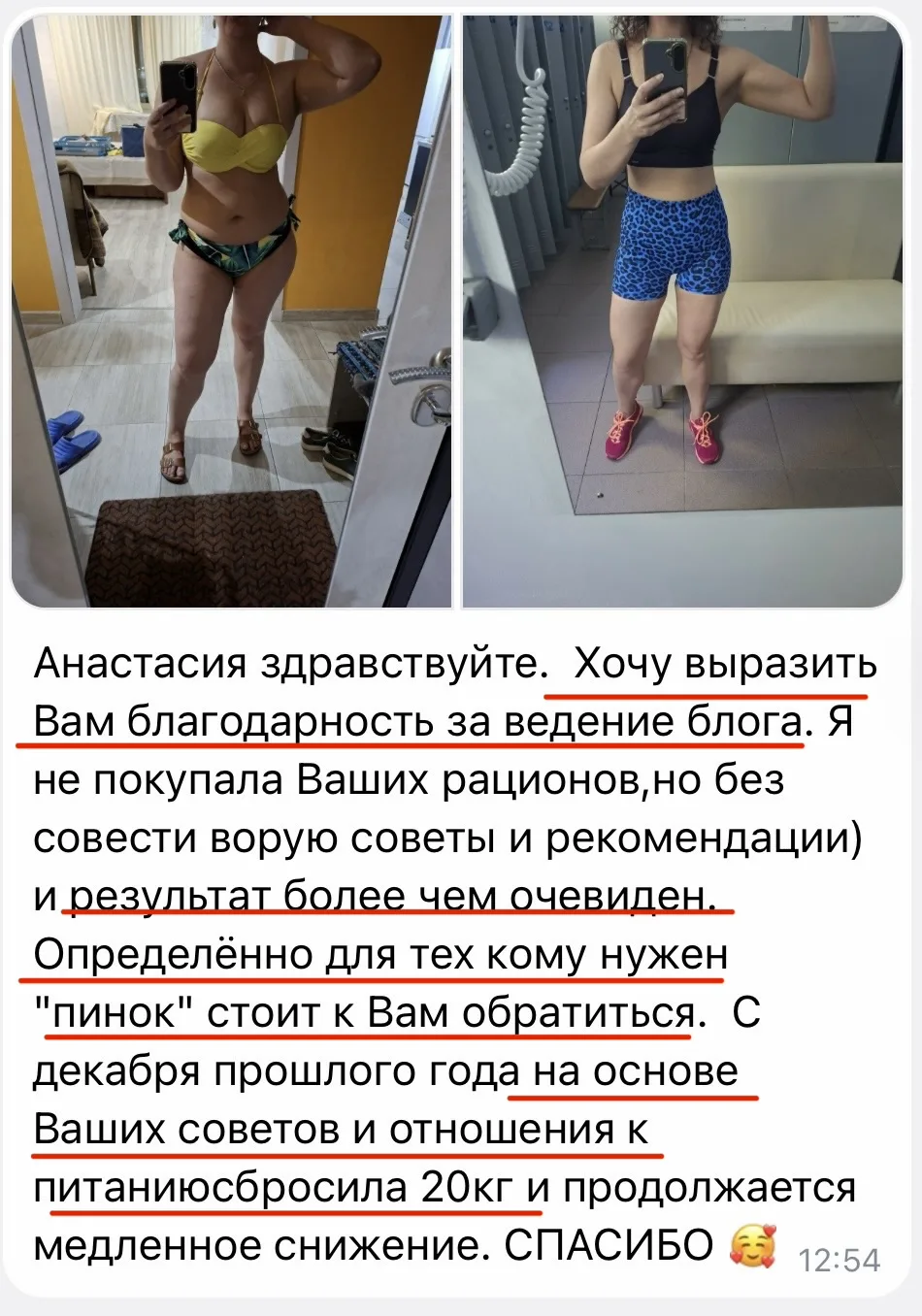 🥑 Помогаю каждому есть вкусно и снижать вес без диет, сытно, и с кайфом