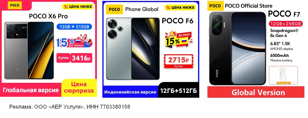 🛒 Активные пенсионеры в час выгоды до 11:00