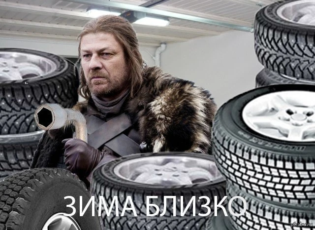 🛞Из-за теплой осени сроки «переобувки» авто могут сдвинуться.