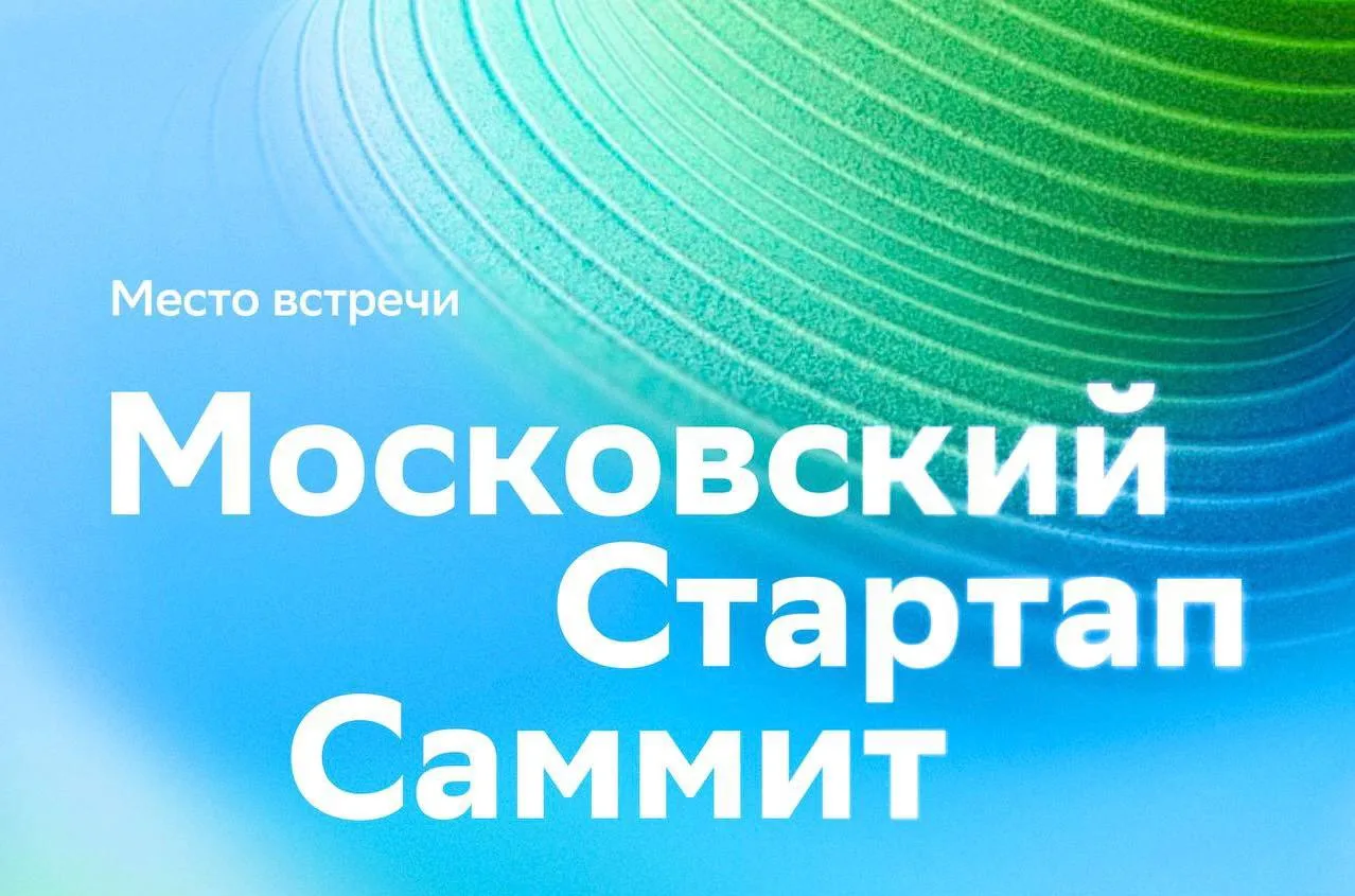 Стань победителем Технологической премии 🏆