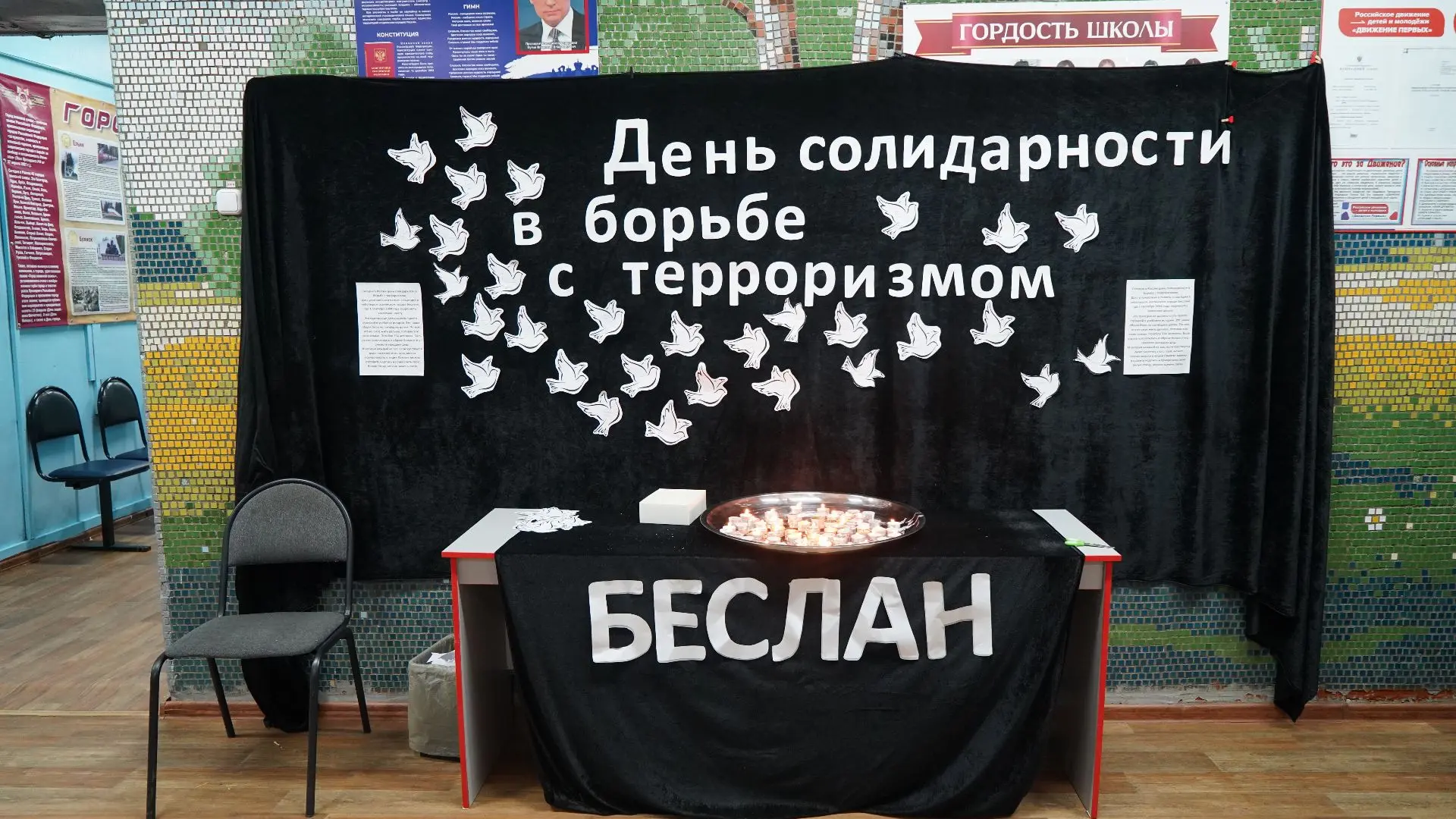 В Городе Покров заложена памятная аллея в честь жертв "Беслана"