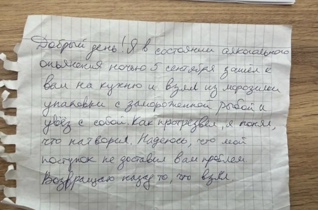 🐟 Вор украл из ресторана восемь килограммов камбалы, но совесть шепнула вернуть всё на...