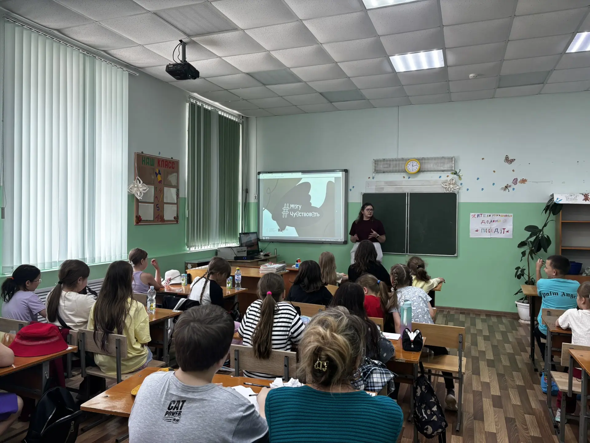 Могу чувствовать.

🫂Сегодня вожатые лагеря «Солнышко» вместе с ребятами приняли участие во Всеросси