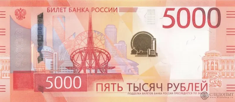 МИНИ-РОЗЫГРЫШ 5000 РУБЛЕЙ🤑 СРЕДИ УЧАСТНИКОВ НАШЕГО КРУТОГО ГИВА👊 ТОТ САМЫЙ БИЛЕТ ДО Х...