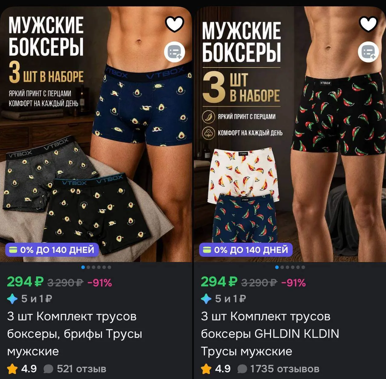 220р с бонусами продавца