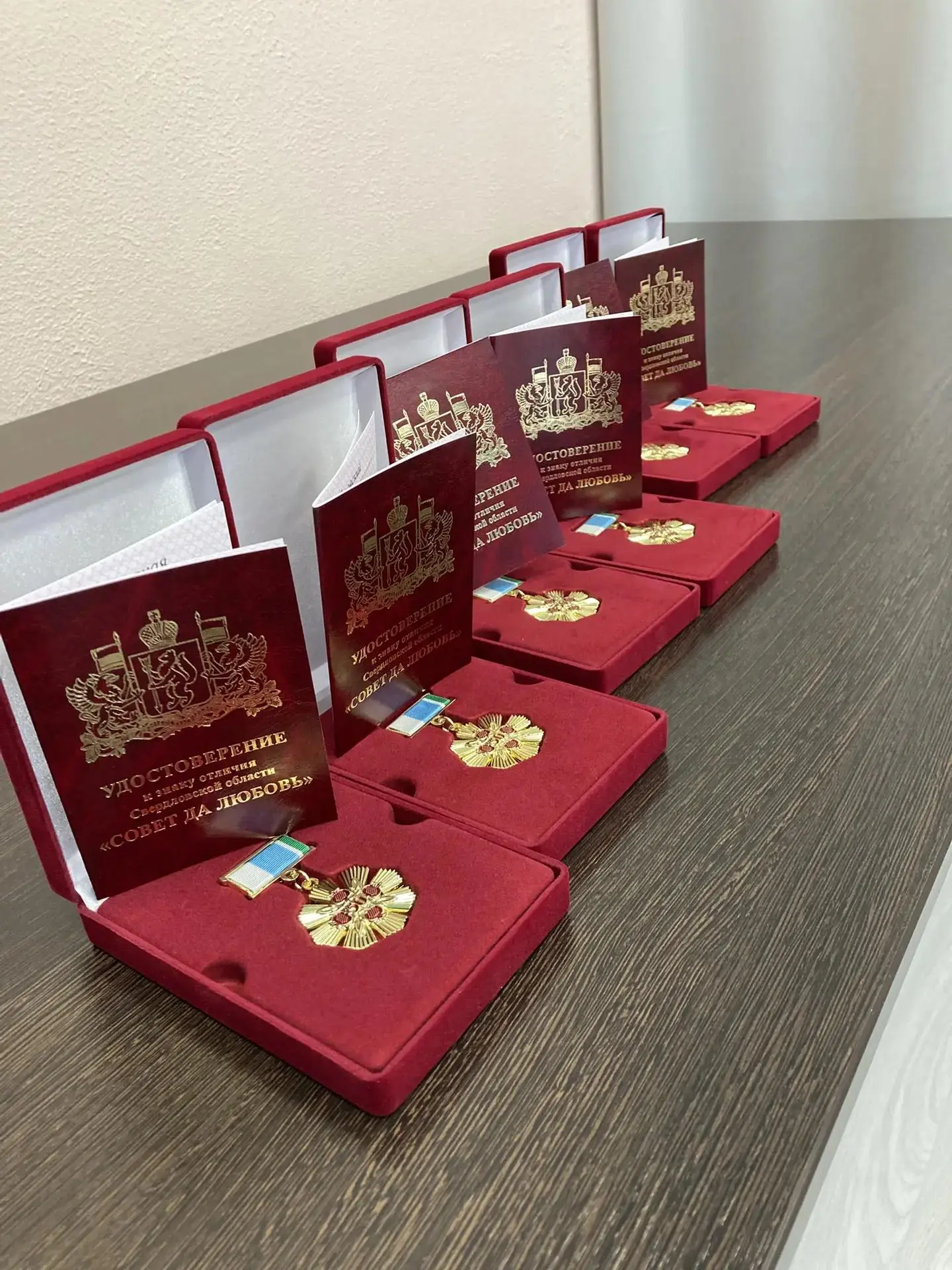 31 августа 2026 года в Отделе ЗАГС Нижнесергинского района состоялось торжественное вру...