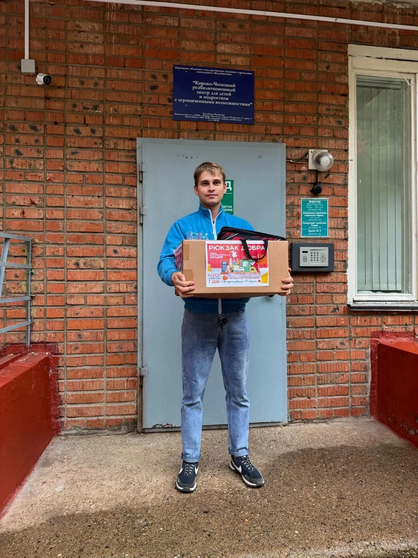 Выражаем искреннюю благодарность Совету молодёжи ОАО «ВЭЛКОНТ» за предоставленные канце...