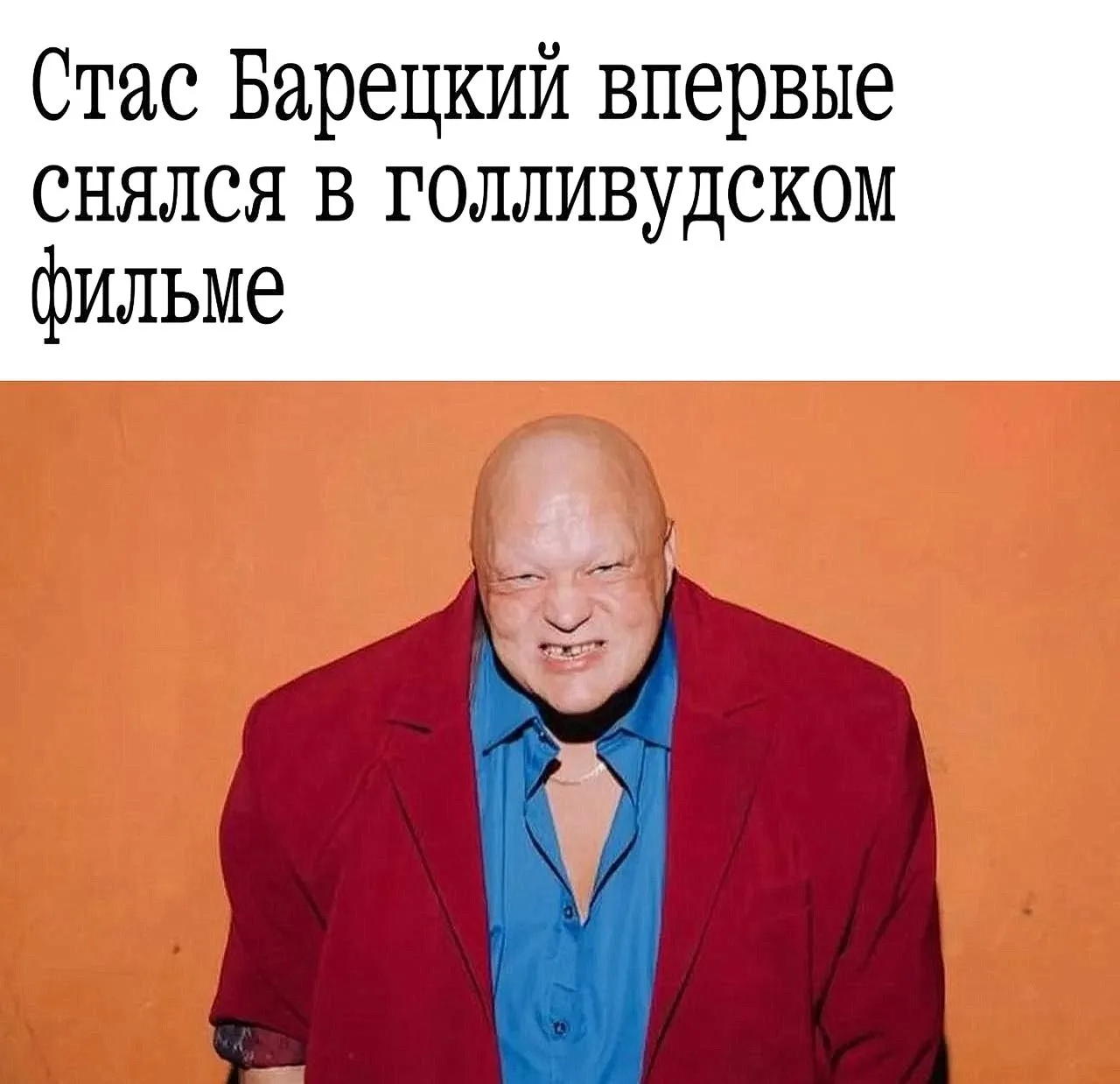Стас Барецкий появился в американском фильме «Тени рая».