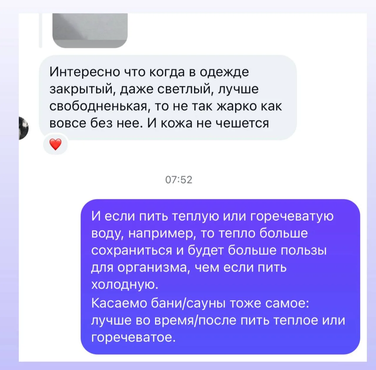 Полезное на лето