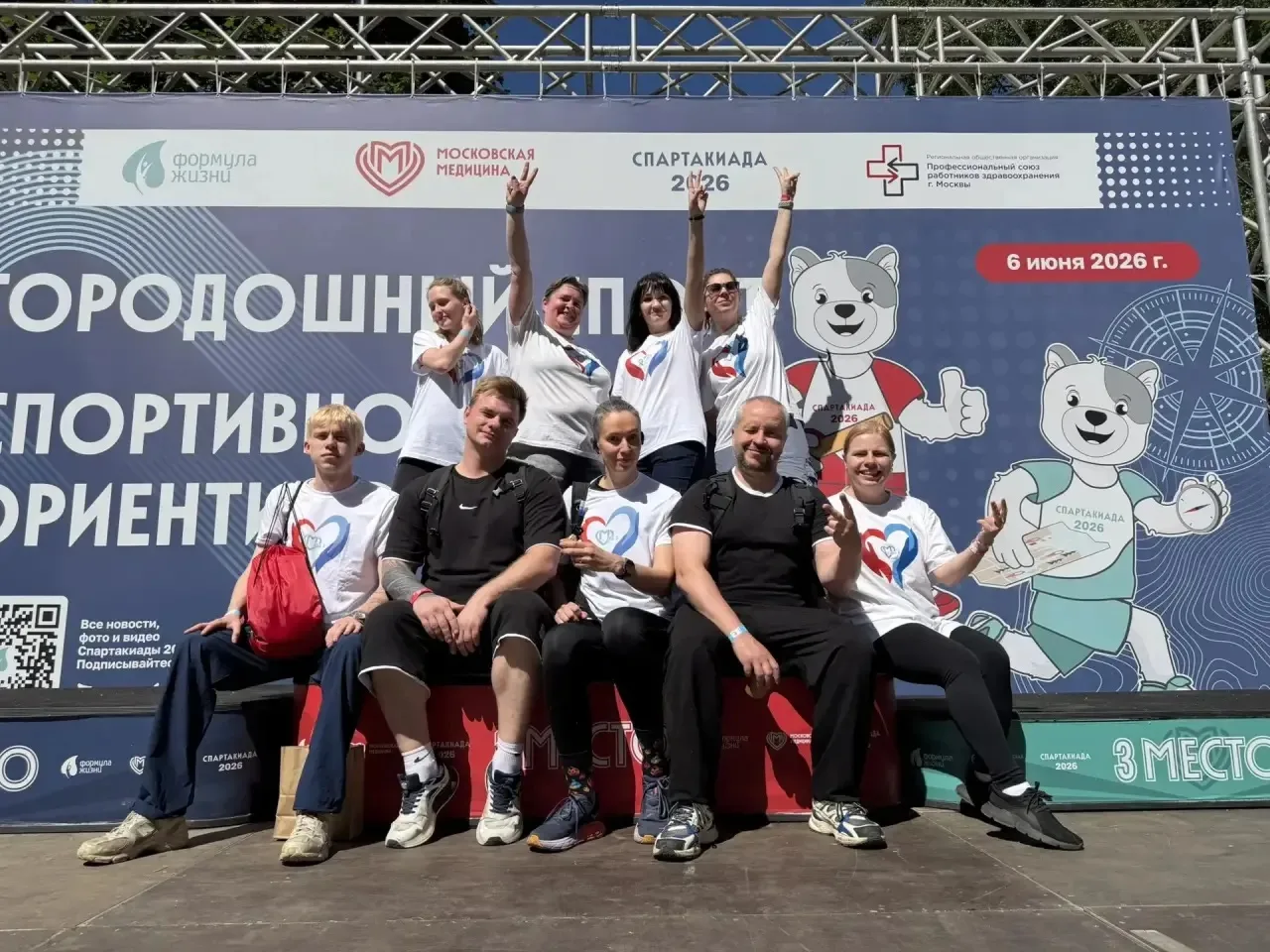 Два турнира за плечами
 
6 июня 2026 года  сотрудники Диагностического центра № 3 приняли участие в 