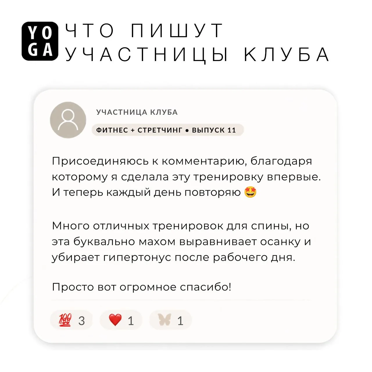 Здоровая спина начинается не со спины

Обычно кажется, что если устала спина, значит нужно срочно де