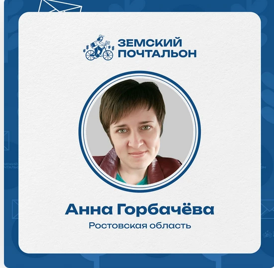 Дорогие друзья!