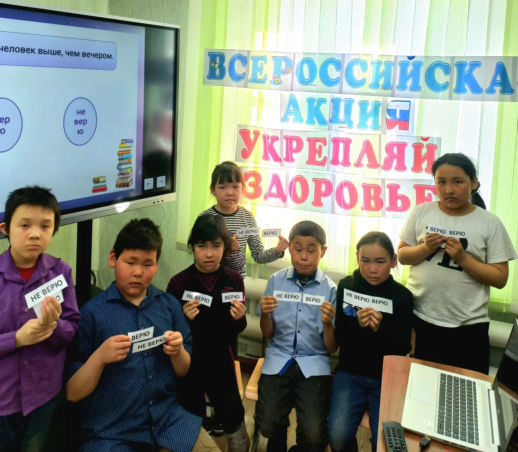 В рамках Всероссийской акции "Укрепляй здоровье", посвящённой "Всемирному дню здоровья"...