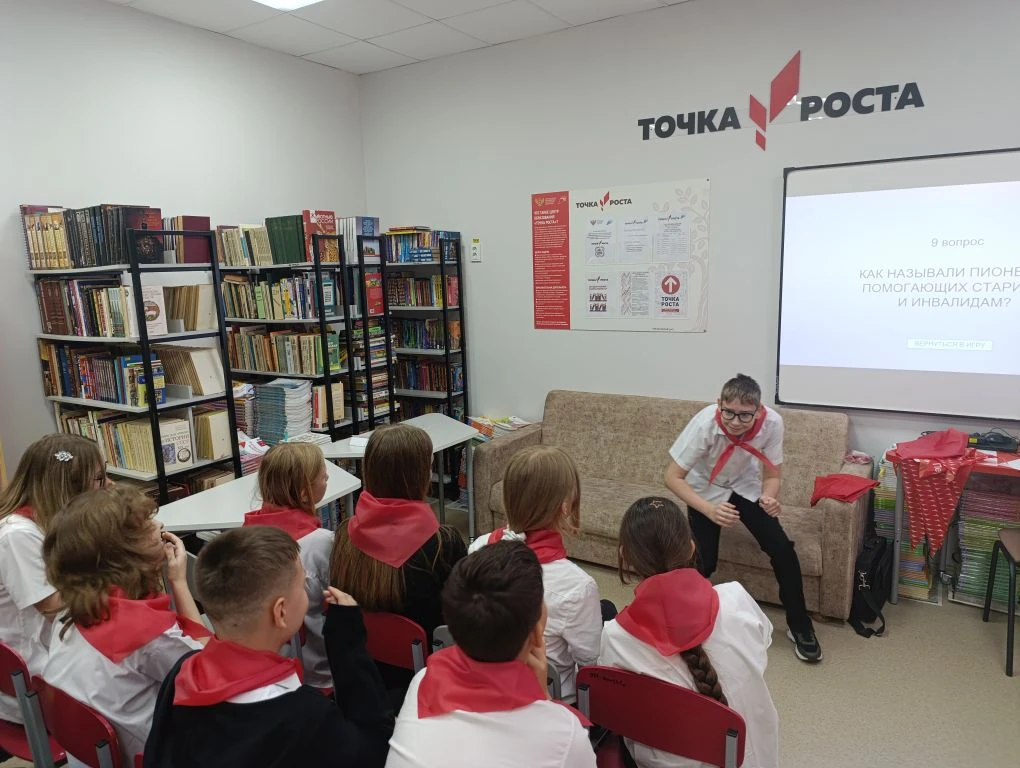 ✅19 мая — День детских общественных организаций 💡#ПЕРВЫЕ МАОУ СОШ 1 6 "В" класса приняли участие в и