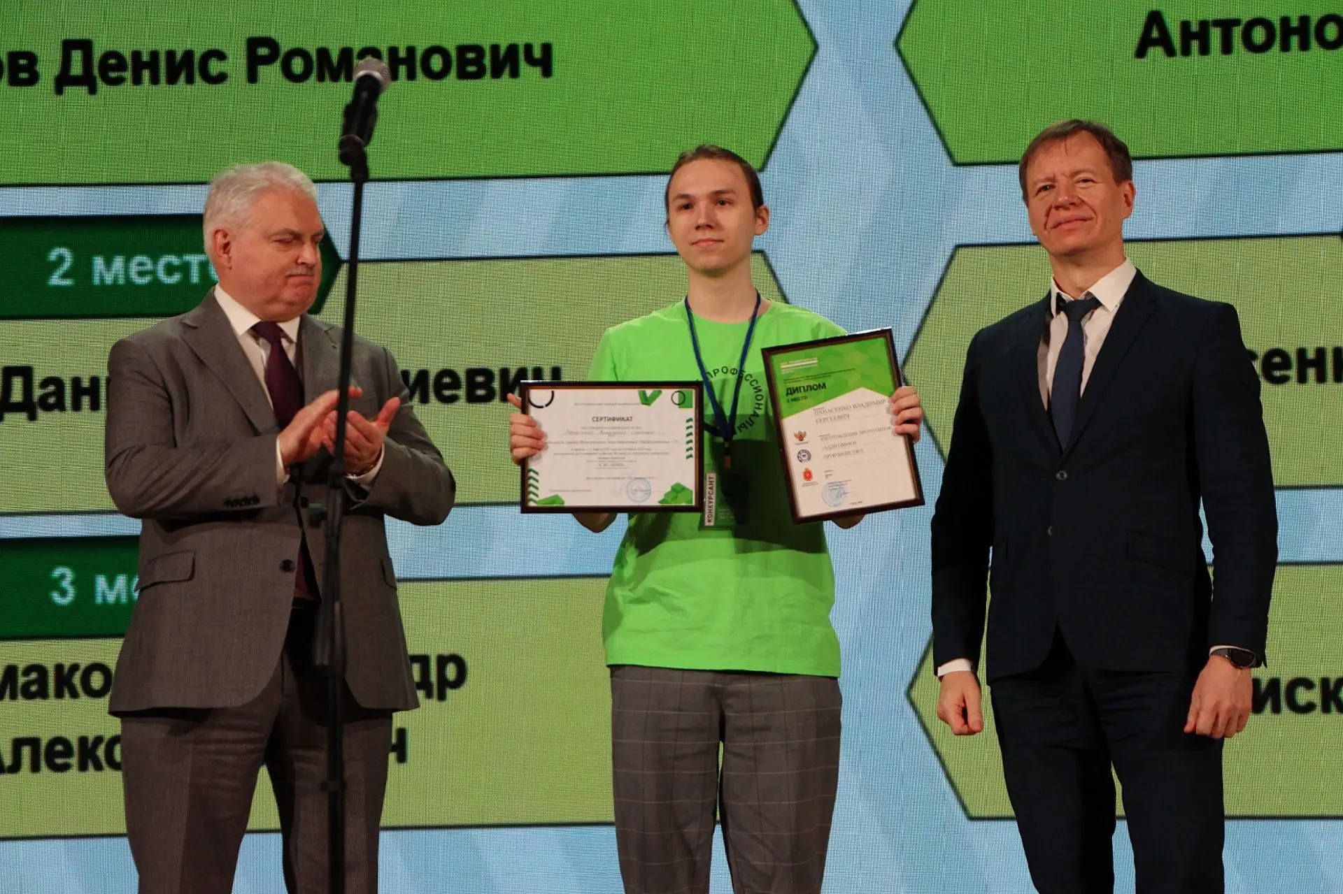 С 14 по 18 сентября в Великом Новгороде пройдет финал Чемпионата высоких технологий