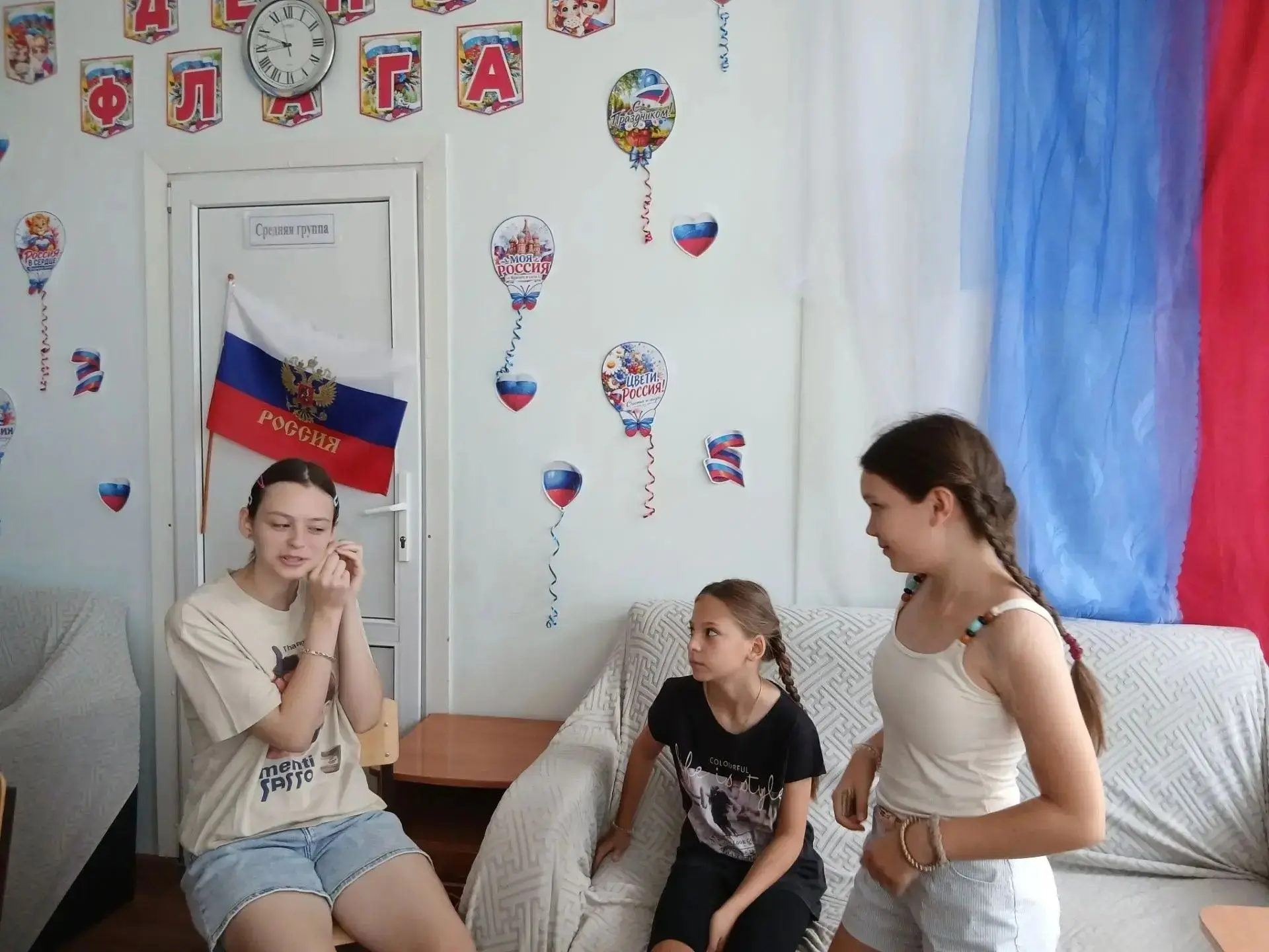 В рамках Единого дня профилактики безнадзорности и правонарушений несовершеннолетних пр...